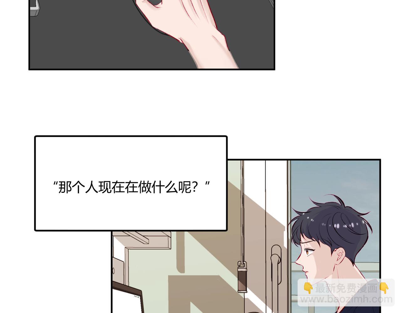 《以太》part2 序章关于他 第44页