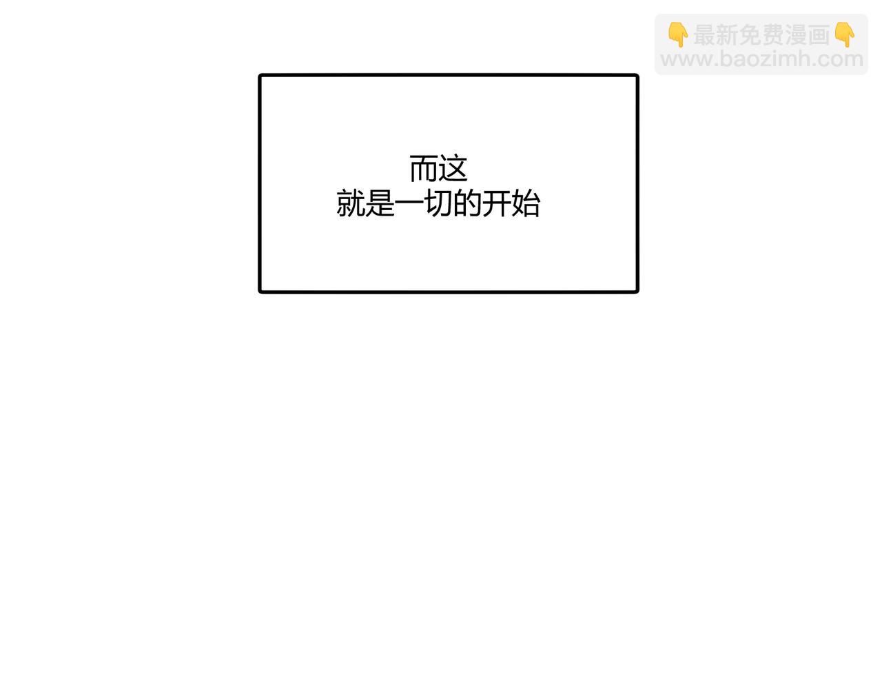 《以太》part2 序章关于他 第49页