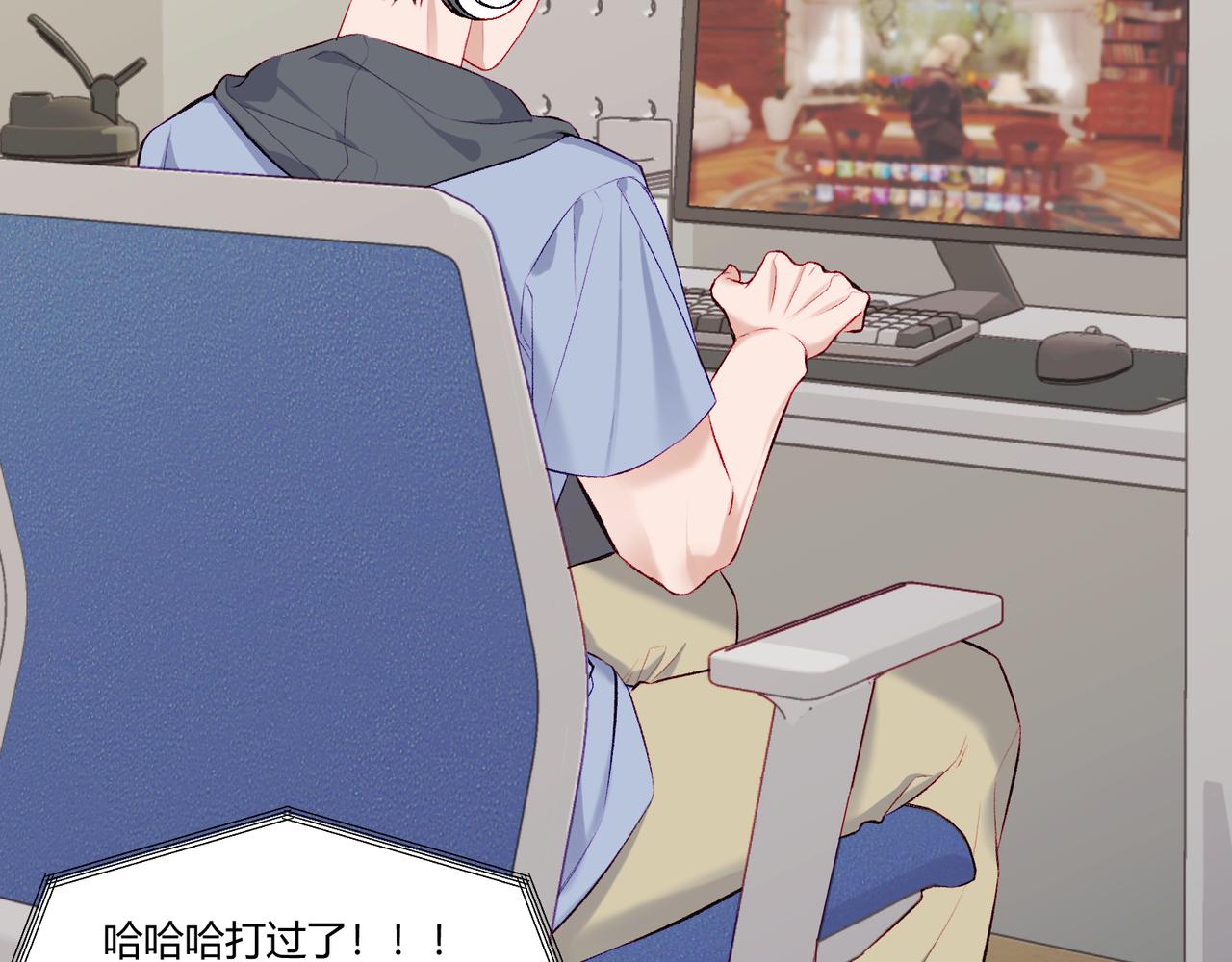 《以太》part2 序章关于他 第4页