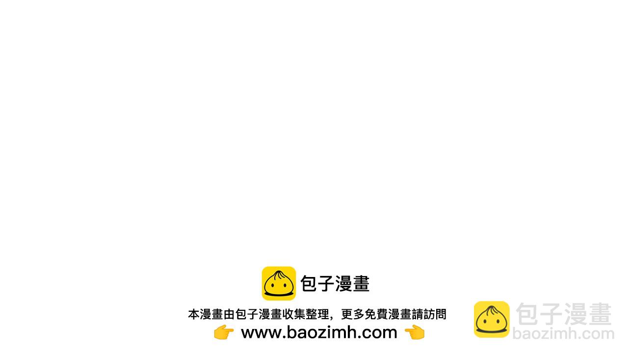 《以太》part2 序章关于他 第50页