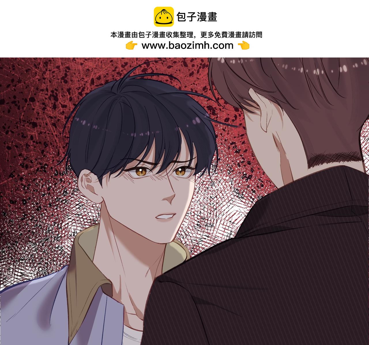 《以太》第21话你不想我吗？ 第2页