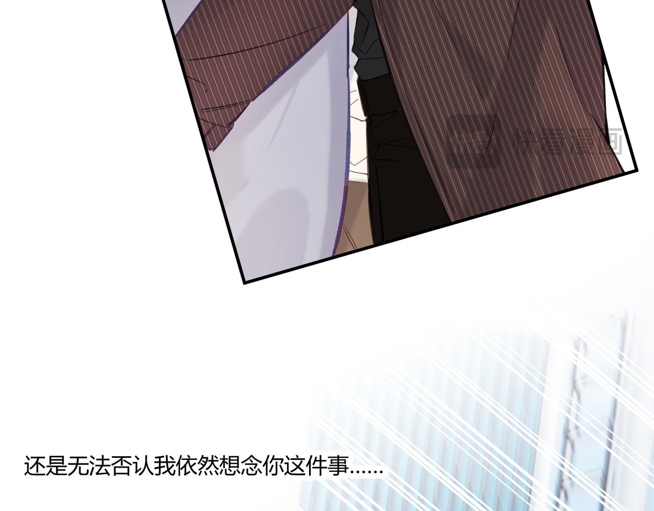 《以太》第21话你不想我吗？ 第30页