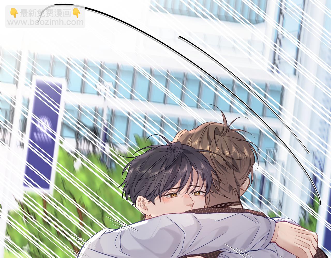 《以太》第21话你不想我吗？ 第31页