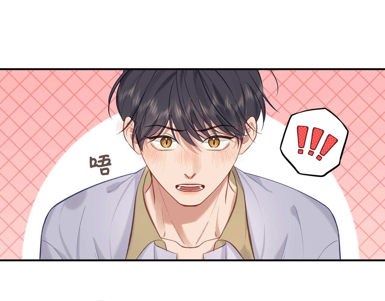 《以太》第21话你不想我吗？ 第44页