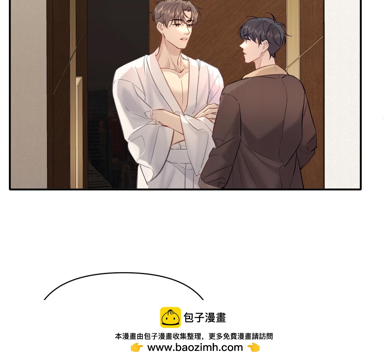 《以太》第22话 你怎么才来？ 第50页