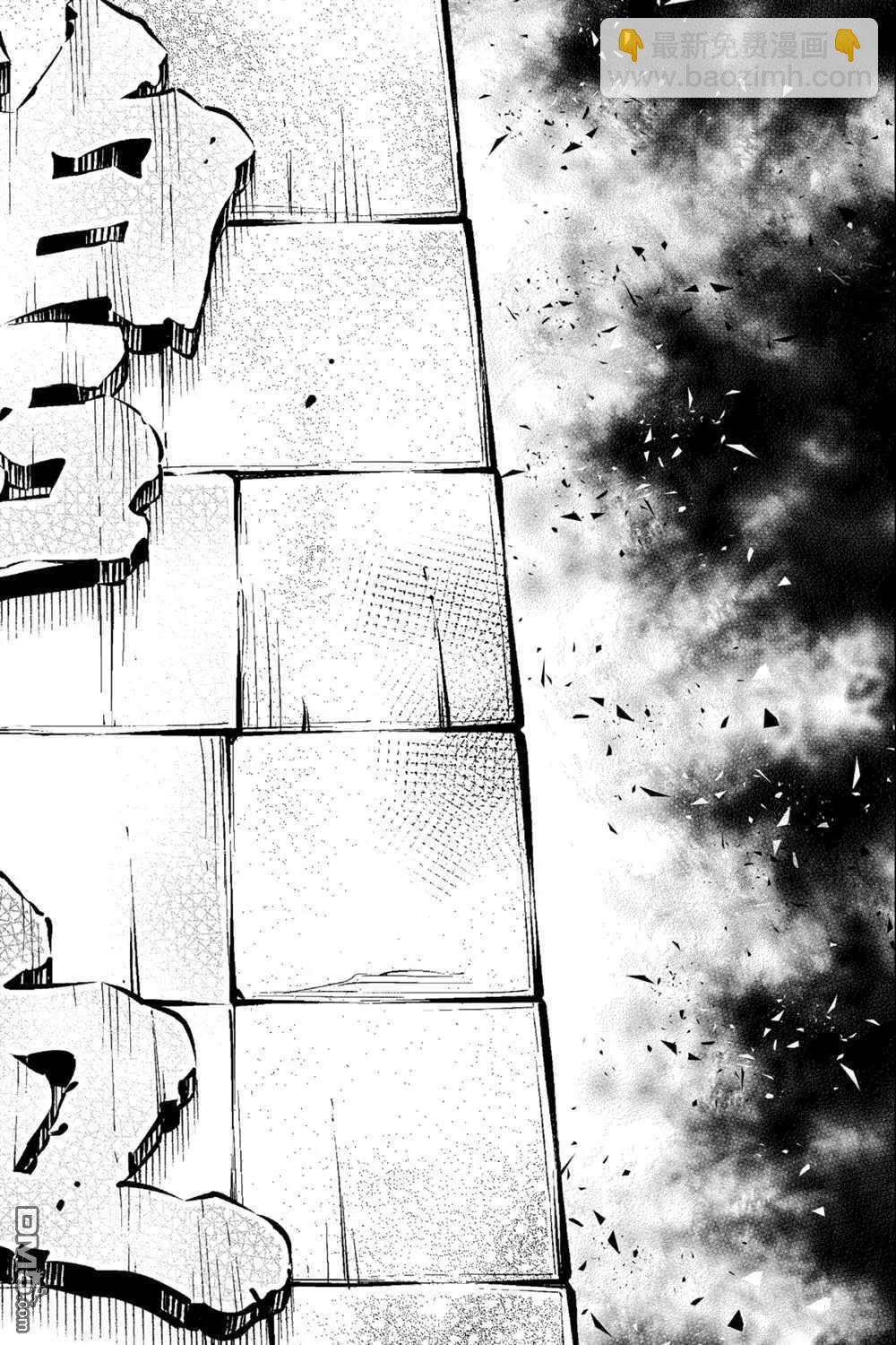 《浪客剑心 北海道篇》第13话 第20页