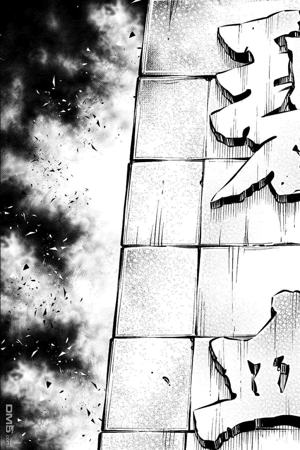 《浪客剑心 北海道篇》第13话 第21页