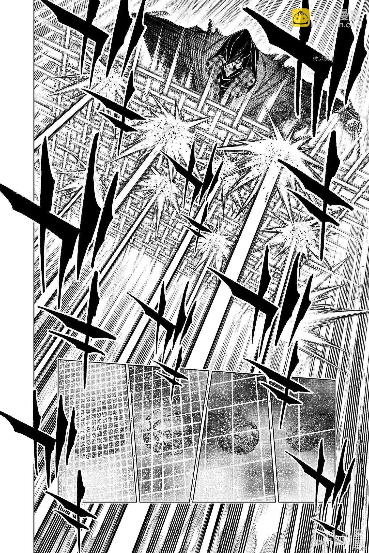 《浪客剑心 北海道篇》第41话 第12页