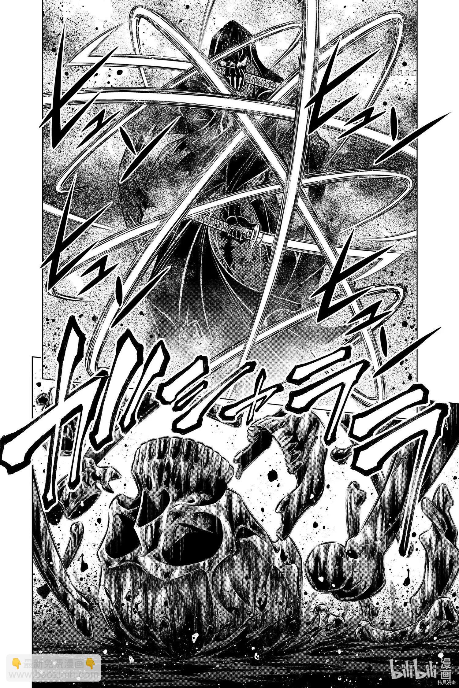 《浪客剑心 北海道篇》第41话 第24页