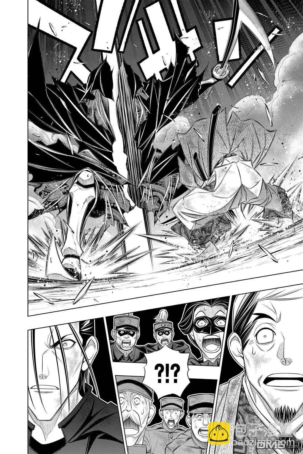 《浪客剑心 北海道篇》第44话 第14页