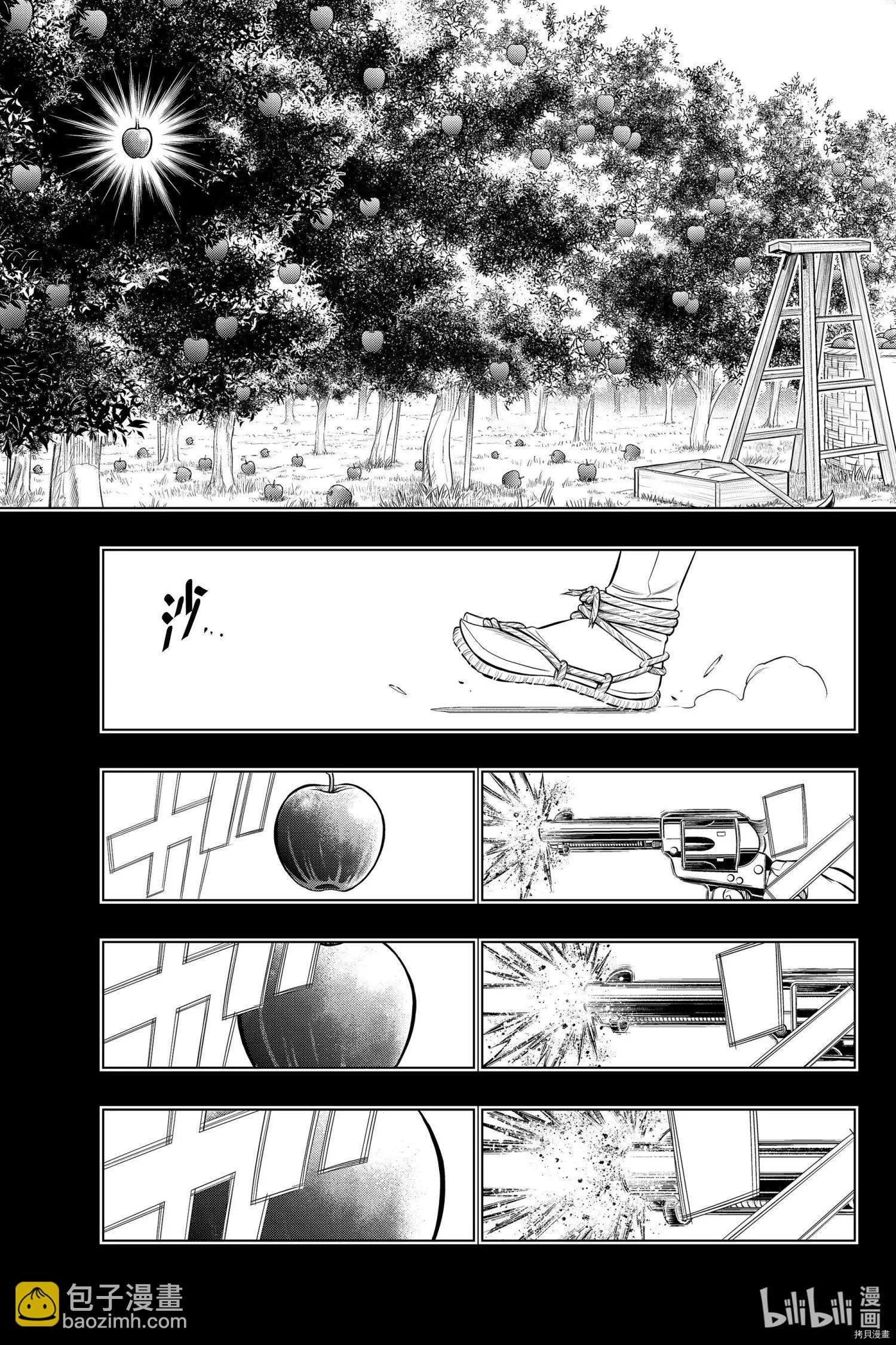 《浪客剑心 北海道篇》第42话 第27页