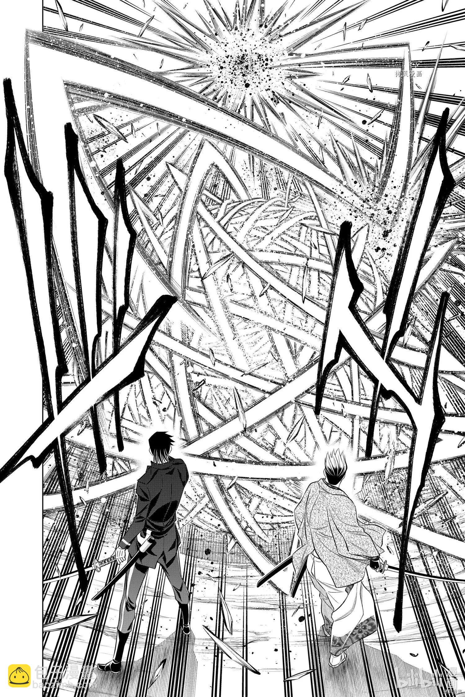 《浪客剑心 北海道篇》第42话 第6页