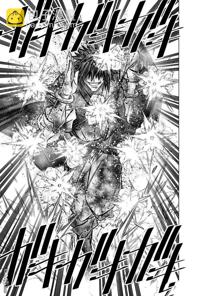 《浪客剑心 北海道篇》第50话 第13页