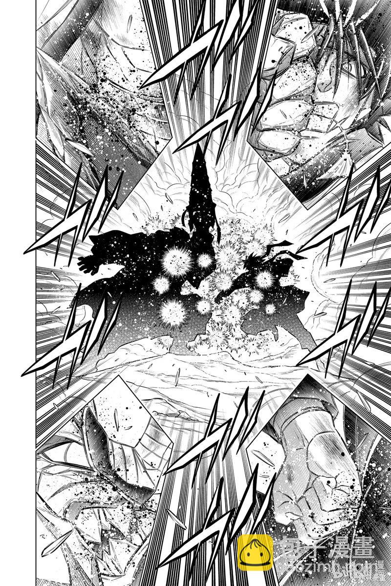 《浪客剑心 北海道篇》第52话 第6页