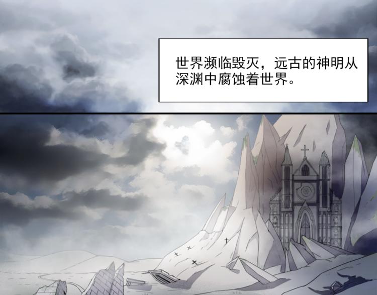 《无bug不游戏》第2话 出师不利 第5页