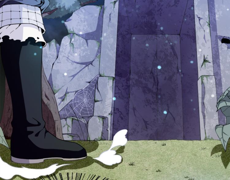 《无bug不游戏》第3话 死亡如风 第47页