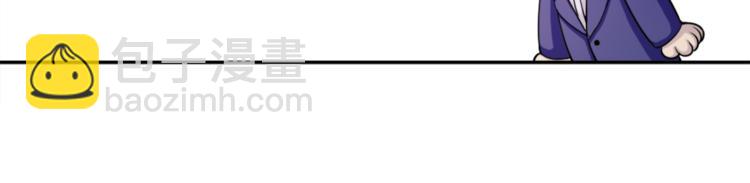 《无bug不游戏》第4话 获得成就 第10页