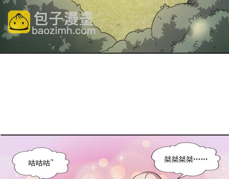 《无bug不游戏》第4话 获得成就 第30页