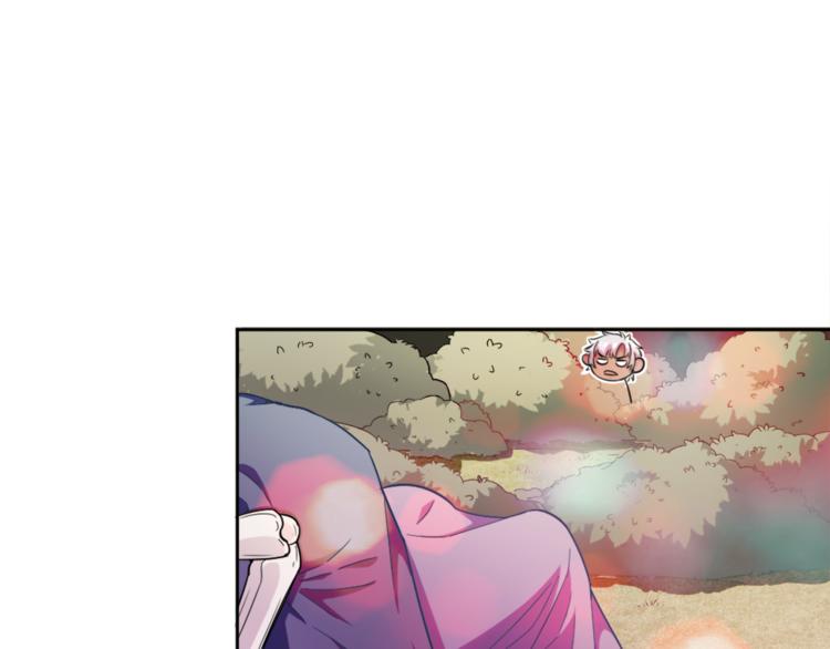 《无bug不游戏》第4话 获得成就 第39页