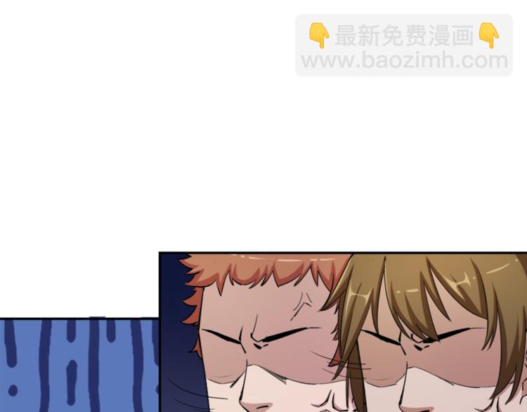 《无bug不游戏》第4话 获得成就 第8页