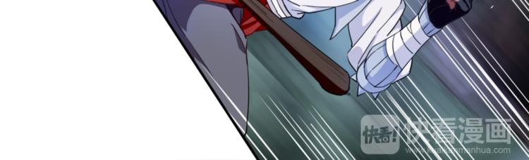 《无bug不游戏》第7话 菜鸡逆袭 第17页