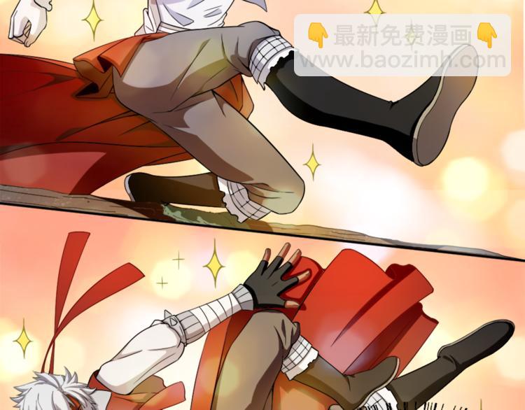 《无bug不游戏》第7话 菜鸡逆袭 第21页