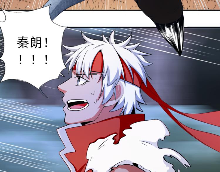 《无bug不游戏》第7话 菜鸡逆袭 第38页