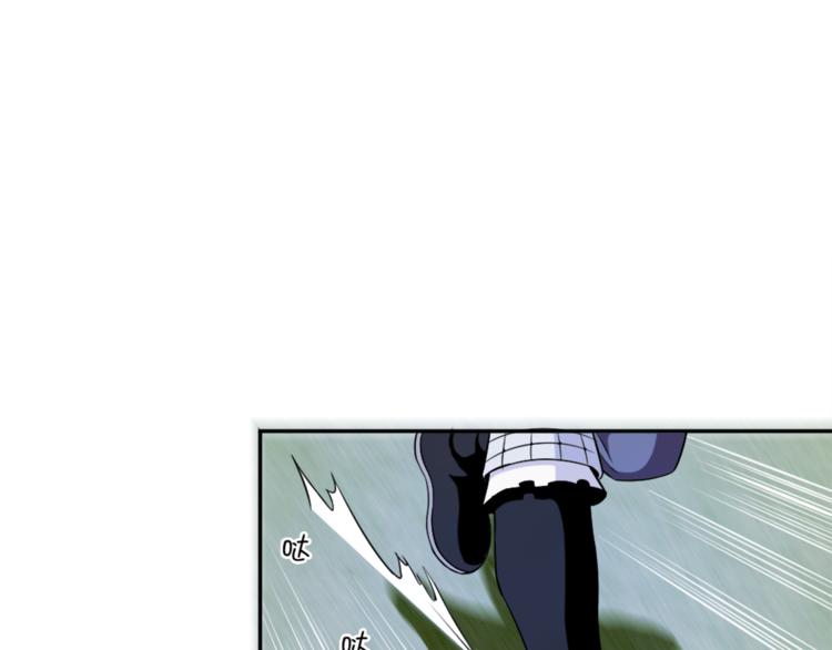 《无bug不游戏》第7话 菜鸡逆袭 第4页