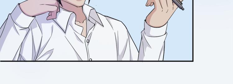 《无bug不游戏》第5话 久违的城市 第12页