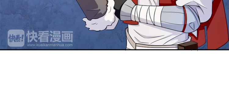 《无bug不游戏》第5话 久违的城市 第25页