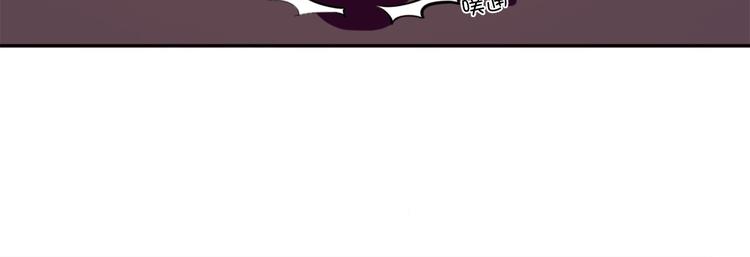 《无bug不游戏》第5话 久违的城市 第42页