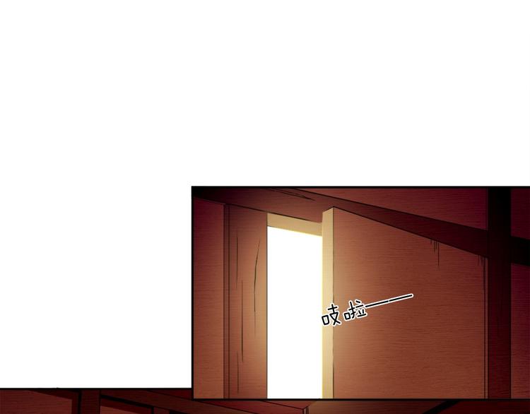 《无bug不游戏》第5话 久违的城市 第47页