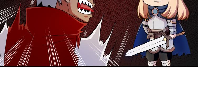 《无bug不游戏》第8话 第一桶金 第10页