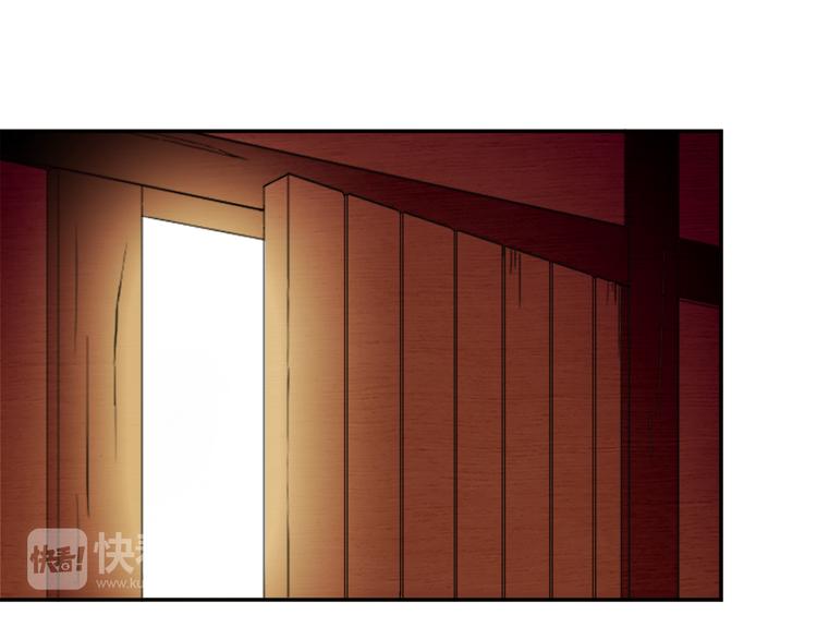 《无bug不游戏》第8话 第一桶金 第46页