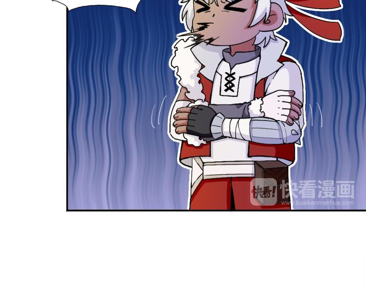 《无bug不游戏》第6话 超纲的任务 第31页