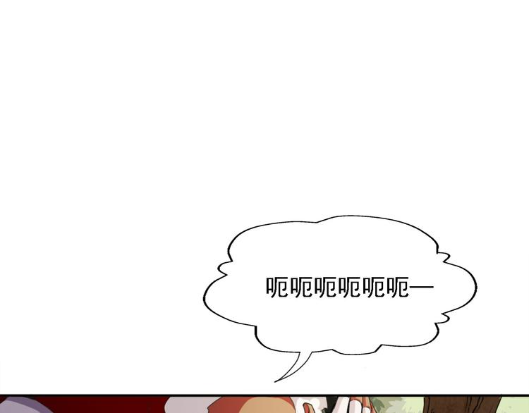 《无bug不游戏》第11话 狂战士技能 第28页