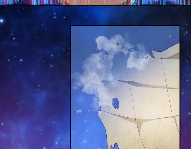 《无bug不游戏》第11话 狂战士技能 第38页