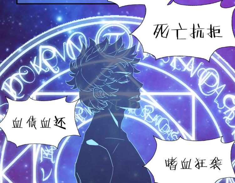 《无bug不游戏》第11话 狂战士技能 第40页