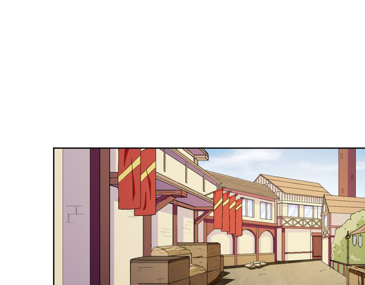 《无bug不游戏》第9话 选择职业 第23页