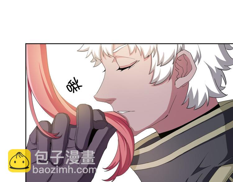 《无bug不游戏》第12话 打造武器 第30页