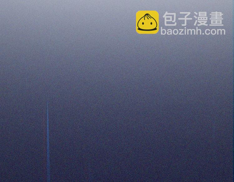 《无bug不游戏》第10话 真香警告 第24页