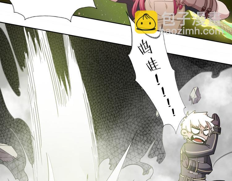 《无bug不游戏》第14话 路遇哥布林 第22页