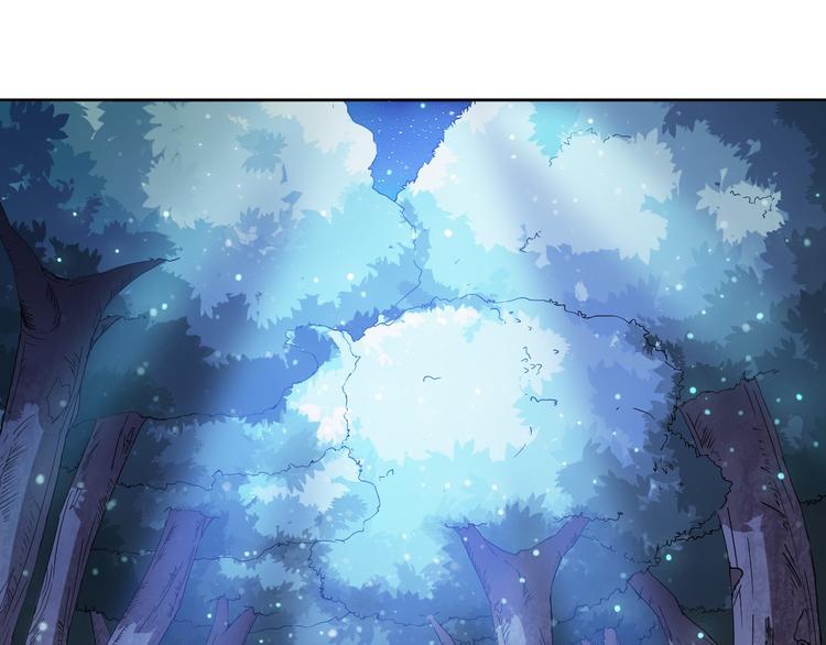 《无bug不游戏》第14话 路遇哥布林 第33页