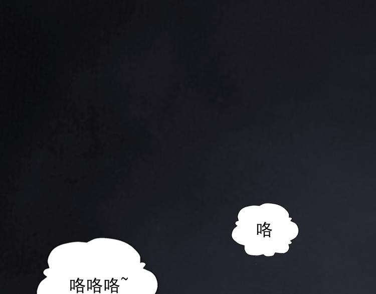 《无bug不游戏》第15话 美丽的小姐 第21页