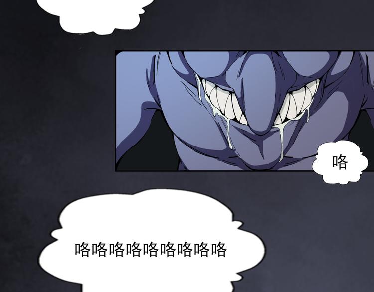 《无bug不游戏》第15话 美丽的小姐 第22页