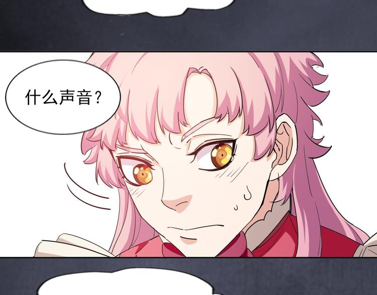《无bug不游戏》第15话 美丽的小姐 第23页