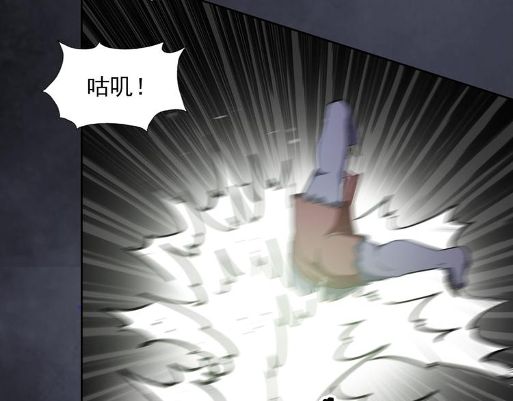 《无bug不游戏》第15话 美丽的小姐 第33页
