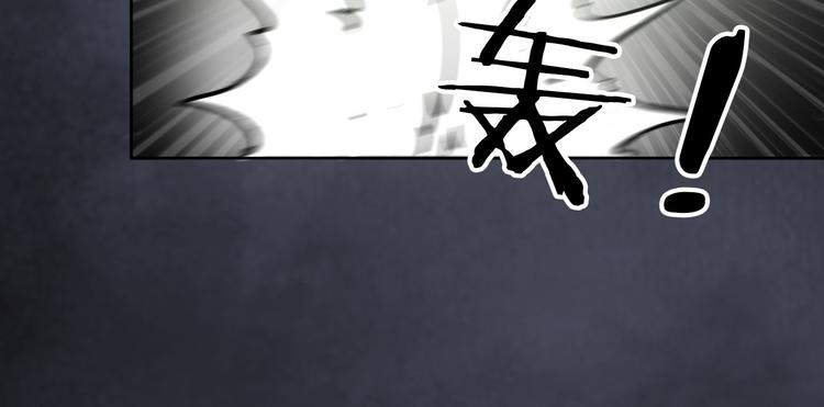 《无bug不游戏》第15话 美丽的小姐 第34页