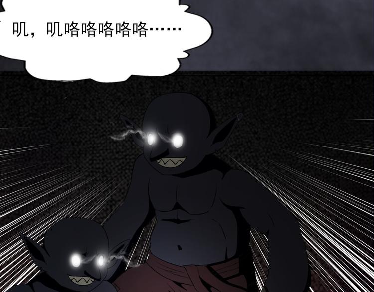 《无bug不游戏》第15话 美丽的小姐 第37页