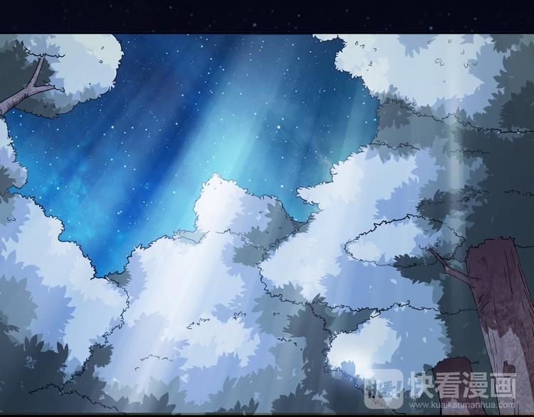 《无bug不游戏》第15话 美丽的小姐 第44页